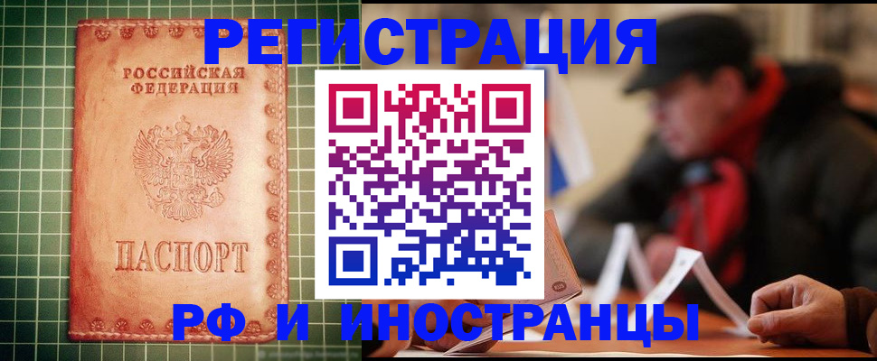 регистрация для школы в Нарткале
