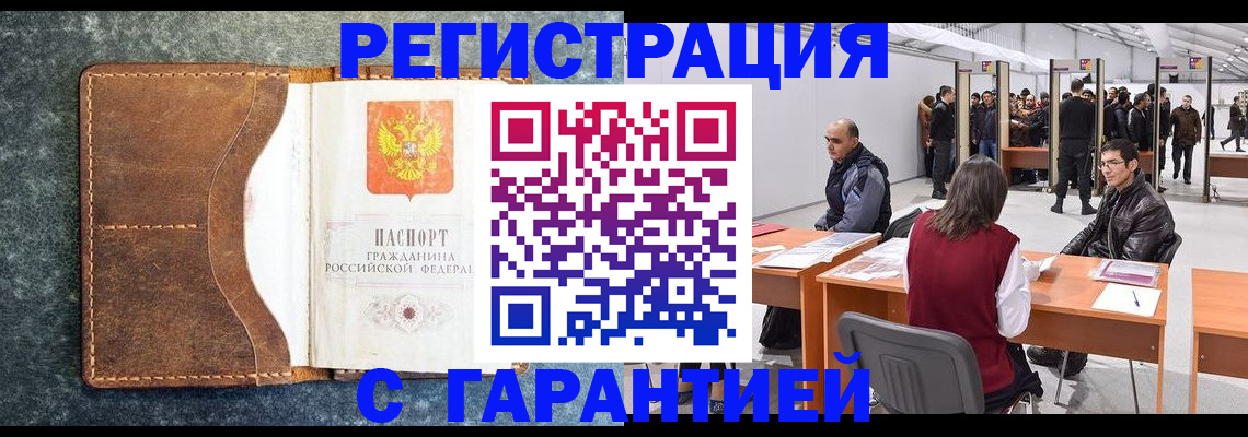 пропишу в квартире в Нарткале